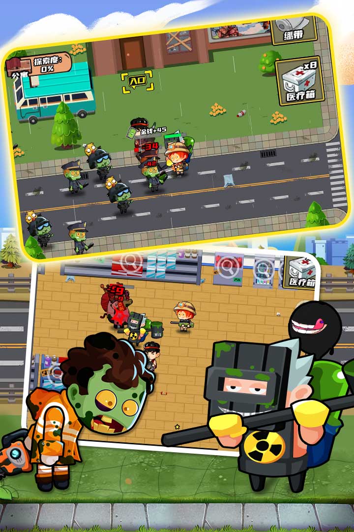 逃出生化镇九游版