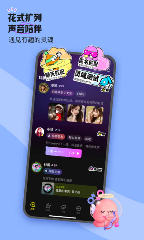 鱼耳最新版