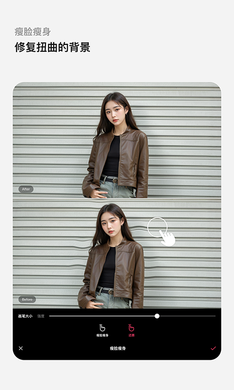 轻图app