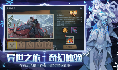 恶魔秘境九游版