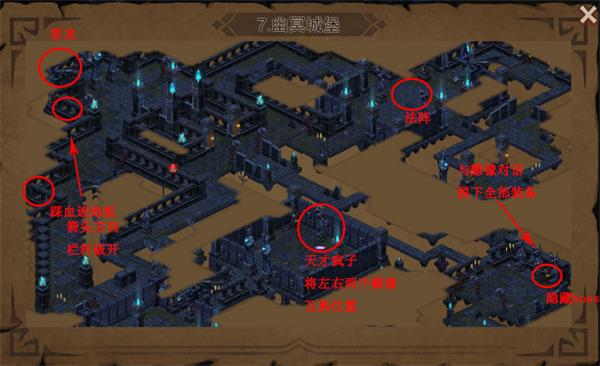 伽蓝城堡九游版