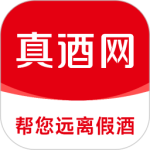 真酒网app官方版