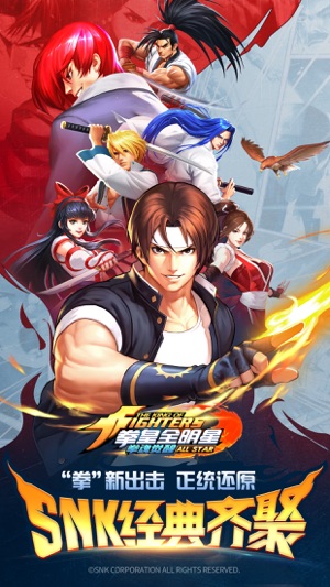 拳魂觉醒官方正版