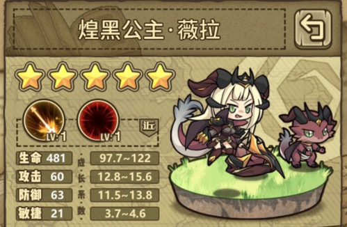 牧羊人之心果盘版