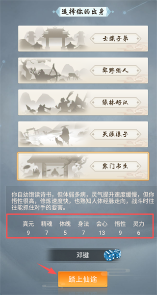 乱世龙魂折扣版