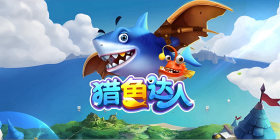 猎鱼达人所有版本大全手游合集