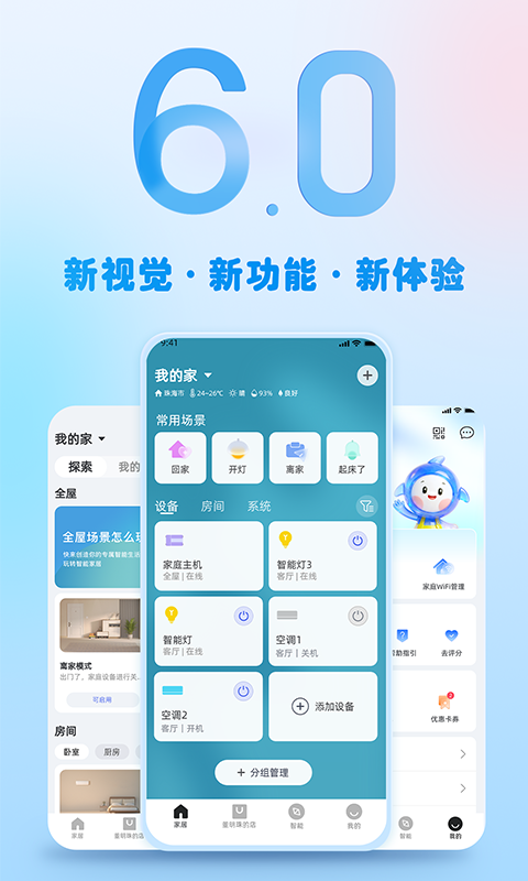 格力