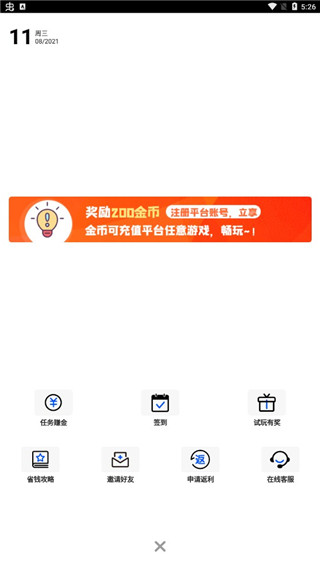 九妖手游官方版