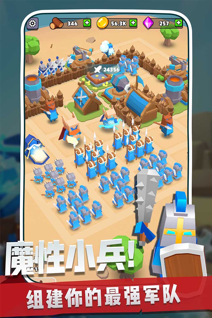 奇兵指挥官2021九游版