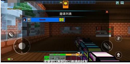 像素射击官方正版