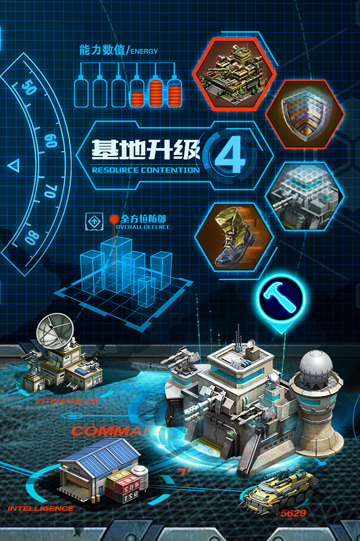 战争时刻九游版