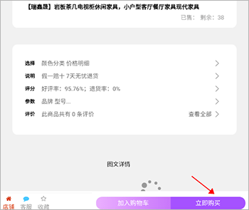 香河家具城app最新版
