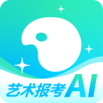 艺考志愿宝app
