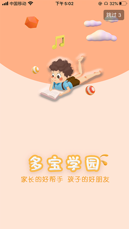 泰智慧最新版app高清大图 泰智慧最新版app3.7.4安卓版