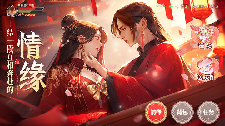 太古封魔录2 vivo版