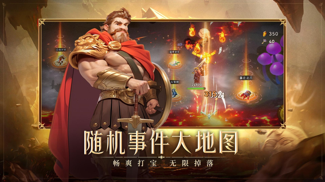 酋长你别跑九游版