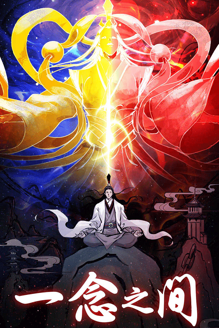 坚持到底小米版