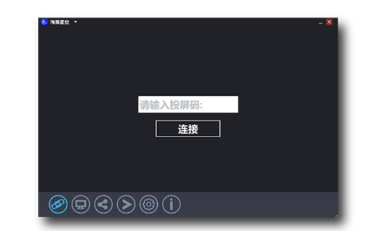 海豚星空投屏TV极速版app