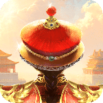 我在大清当皇帝华为版