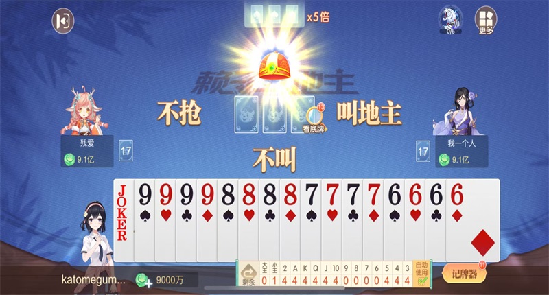 赖子斗地主最新版