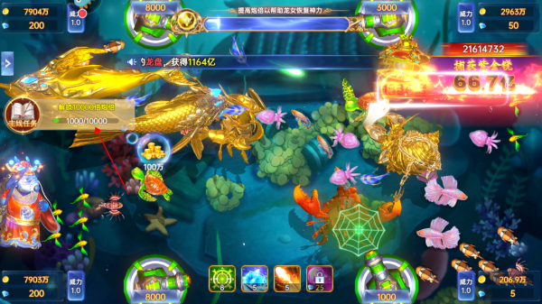 捕鱼新纪元oppo版