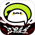 爱奇艺叭嗒(免费漫画)