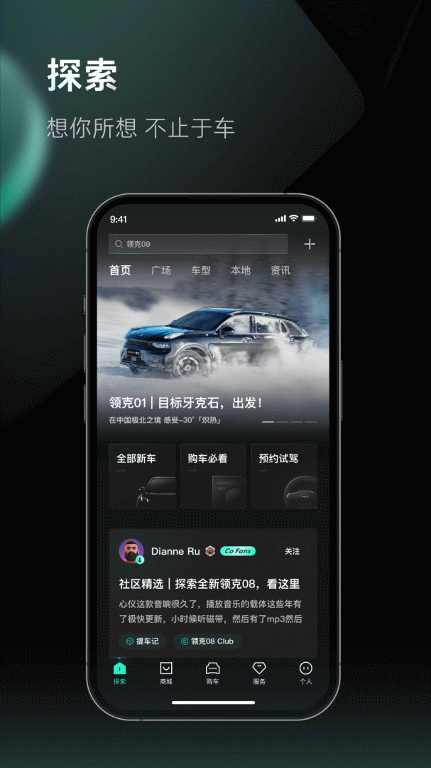 LynkCoapp最新版