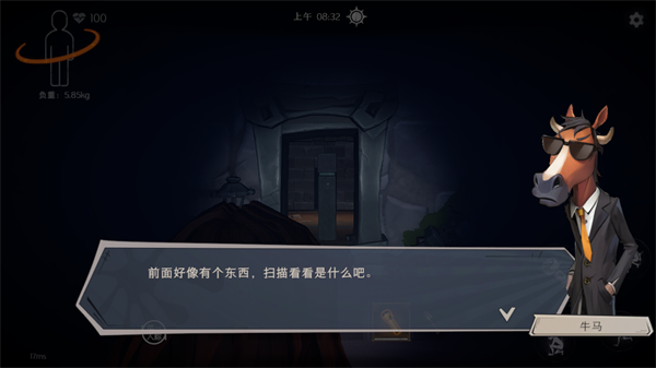 超自然行动组手游最新版本