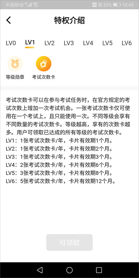 腾讯搜活帮官方版