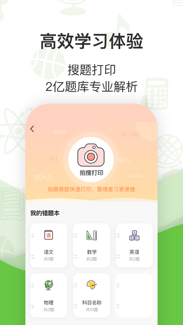 啵哩官方版