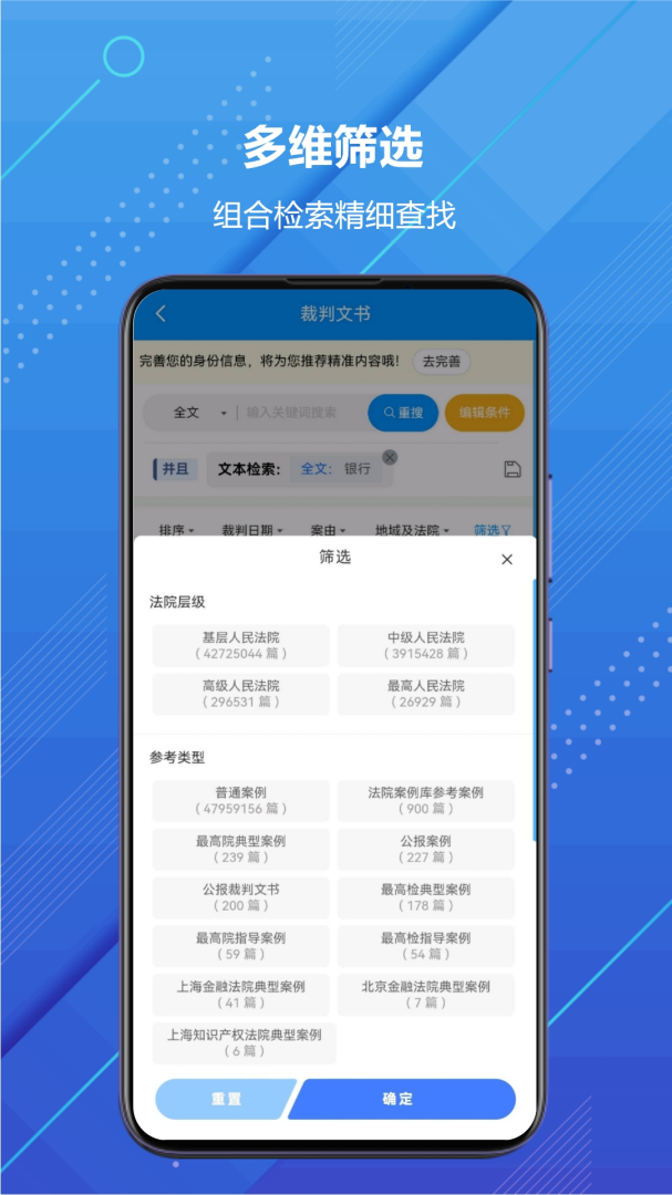 把手案例