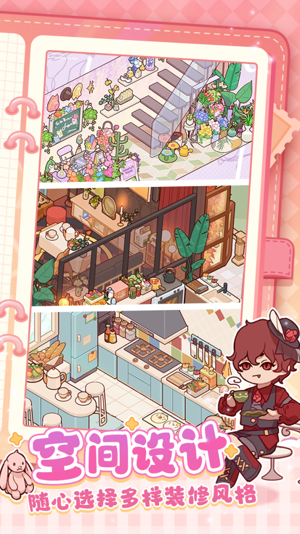 我的休闲时光测试服