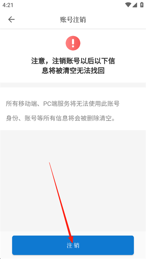 牡丹江医学教育官方版