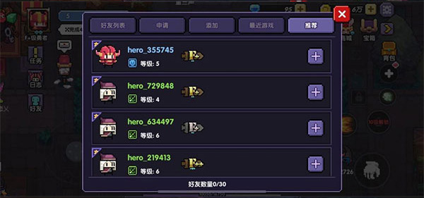 我的勇者华为版