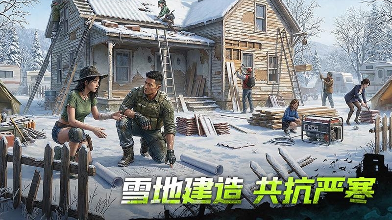 荒野迷城九游版