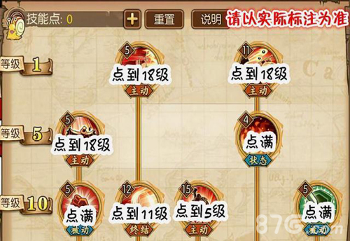 航海王燃烧意志最新版