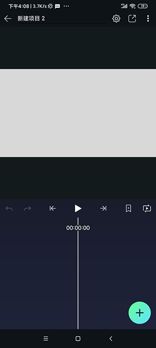 alightmotion秋风版app