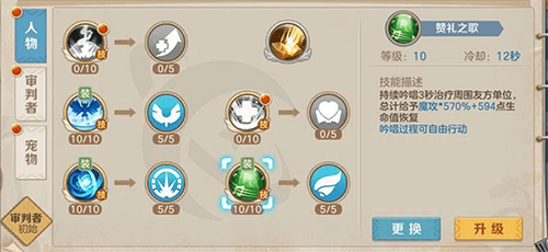 云上城之歌华为版