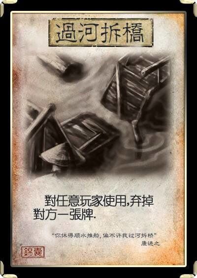 三国杀移动版4399渠道服