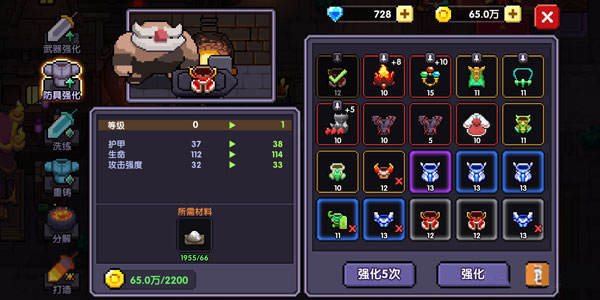 我的勇者官方版