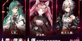 冒险养成RPG手游合集