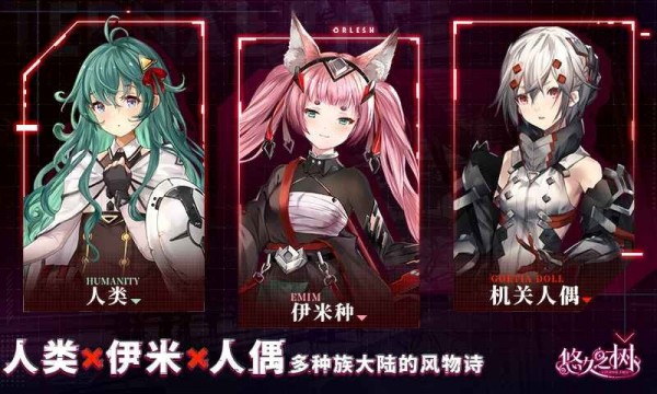 冒险养成RPG手游合集