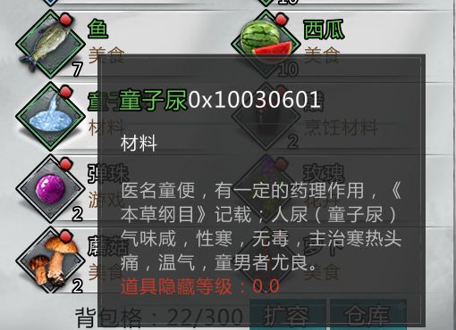 我的侠客官方版