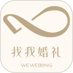 找我婚礼官方app最新版