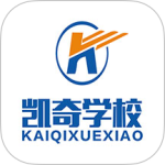 凯奇学校官方版