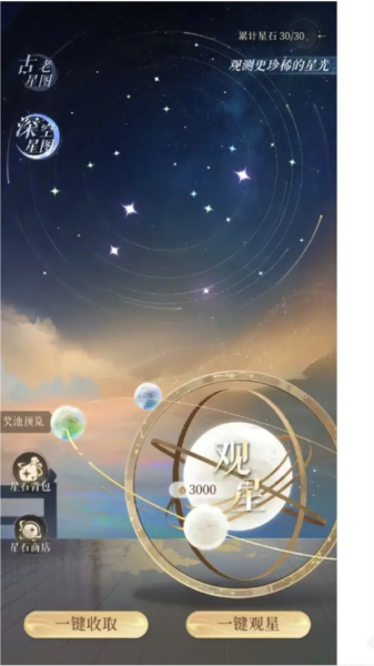 代号鸢港澳服最新版