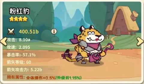 五芒星战记九游版