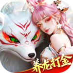 御兽遮天九游版