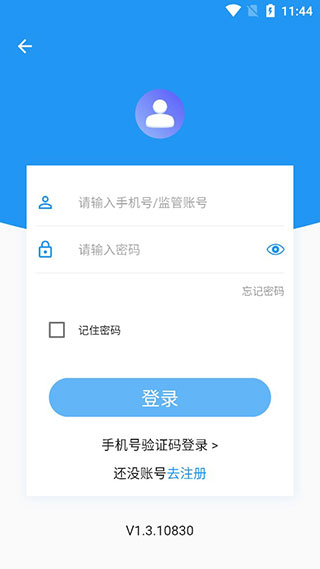 重庆市阳光食品app