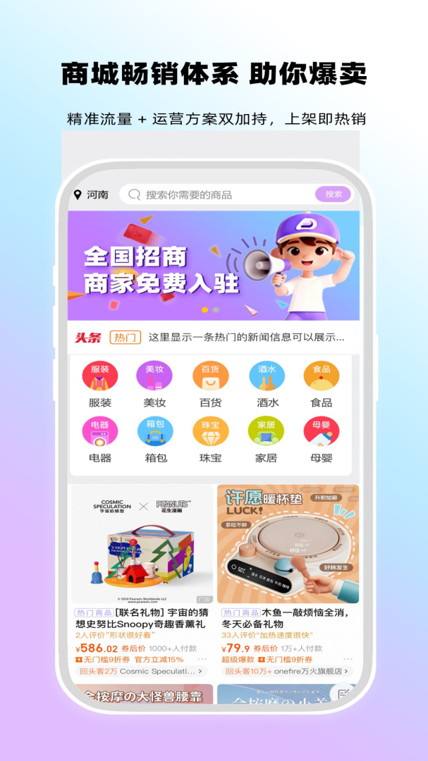 观涛云信
